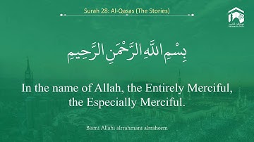Quran 28 Surah Al Qasas سورة القصص Sheikh Saud Ash Shuraim   With English Translation