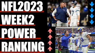 NFL 2023 Week2 パワーランキングを考えていく (17位~32位)【VOICEVOX解説】