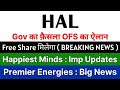 HAL share latest news today 🚨 FREE SHARE मिलेगा 🚨 HAPPIEST MINDS latest news &bull;PREMIER ENERGIES share