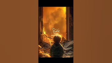 📖سورة المؤمنون 🎙️اسلام صبحي