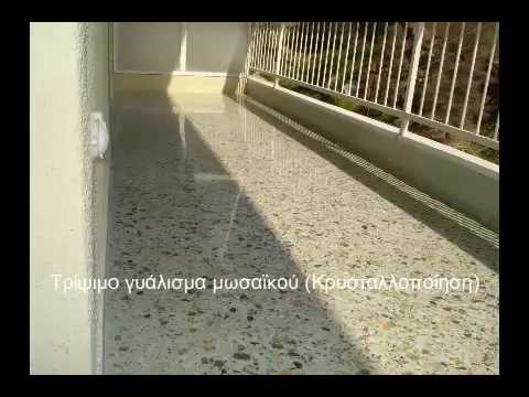 http://marblesolutions.gr/ Υπηρεσίες Νερόλουστρο μαρμάρων Τρίψιμο γυάλισμα μαρμάρων (Κρυσταλλοποίηση) Τρίψιμο γυάλισμα μωσαϊκού (Κρυσταλλοποίηση) Κρυσταλλοποίηση μαρμάρων Κρυσταλλοποίηση μωσαϊκού Επενδύσεις τζακιών Μαρμάρινοι πάγκοι Επισκευή μωσαϊκού πατώματος Καθάρισμα μωσαϊκού πατώματος Επένδυση πέτρας Τοποθετήσεις μαρμάρων