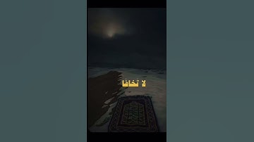 استماع القرآن الكريم ♥️