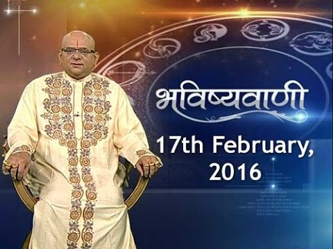 Bhavishyavani Horoscope for 17th February 2016   India TV