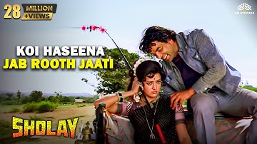 Koi Haseena Jab Rooth Jaati - Video Song | Sholay (1975) | Kishore Kumar | Hema, Dharmendra