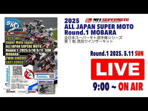 2025年日本選手権プロモ2種 2025年日本選手権プロモ2種 2025年 日本選手権 優勝プロモ 未