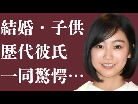 高田夏帆が実は結婚していて子供もいた⁉︎「ちむどんどん」に出演している大人気女優の豪華すぎる彼氏に一同驚愕…