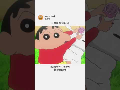 고생하셨습니다 thumbnail