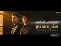 مش مهتم بحالتك   مش مهتم بصحتي   عصام صاصا و كيمو الديب   توزيع كيمو الديب لسه منزلش 