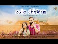 Cute chhora  gautam chaudhary  tamanna deshwal  brocky paras  latest haryanvi song 2023 