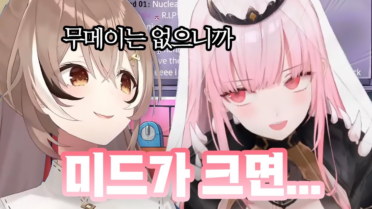 아기새를 미드 크기로 도발해버린 칼리 ㅋㅋㅋ