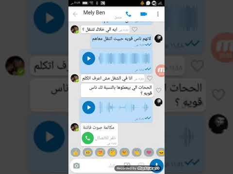 اختراق ايمو نور السوري المفجئهرمعا تيم الكفراوي الحلقه1 Youtube