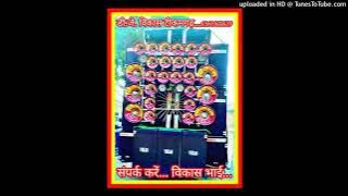 De De Pyar De__DJ Vikas Tikamgarh6260958639