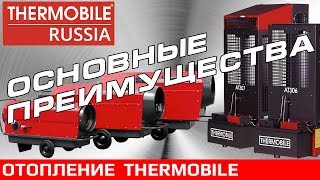 WiederKraft Rus. Обучение сервисных инженеров. Часть 8.1. Отопительное оборудование Thermobile.(Компания WiederKraft RUS провела семинар на базе своего тренинг-центра в Санкт-Петербурге по теме «Продажа, ремон..., 2013-07-23T13:51:13.000Z)