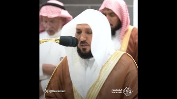 سورة الضحى | تلاوة الشيخ #ماهر_المعيقلي