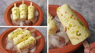 2 Ingredient Kulfi Recipe | Easy Homemade Malai Kulfi Recipe | Yummy