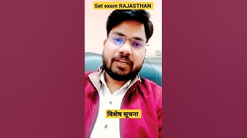 SET EXAM 2023 RAJASTHAN #life_sciences #csir_net #rpsc #biology #botany