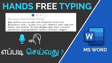Dictate in MS Word in Tamil