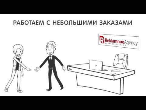 Рекламная компания: зачем выбирать агентство полного цикла