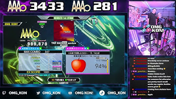 OMG KON! | TRIP MACHINE survivor (D-EXPERT 12) PFC AAA 999,870 [DDR A3]