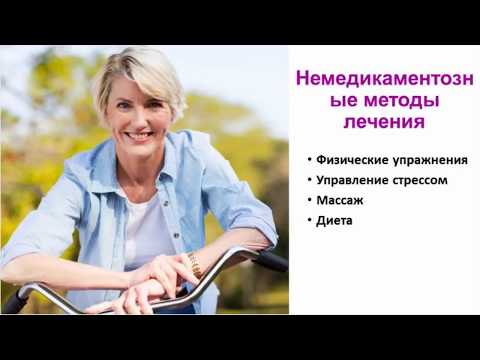 Биорезонансная терапия. Фибромиалгия. Отчего все болит?