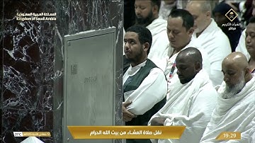 عشاء الاثنين |للشيخ #ماهر_المعيقلي 12-6-1445هـ | من سورة هود