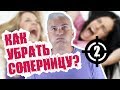 Кто твоя соперница? Александр Ковальчук