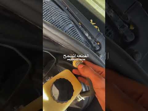 اسباب انطفاء المحرك أثناء ضغط ع الفرامل لكزس ال اس  تابعني تستفيد