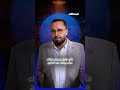 الحرب ترفع الأسعار… لكن الأخطر أن الخوف من الحرب قد يرفعها قبل أن تبدأ. #محمد_الزمزمي