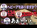 常にギスギスしているせいで地獄と化したV最狂s2大会本番 えるえる視点ここ好きまとめ【える/フレン/榊ネス/花畑チャイカ/にじさんじ/切り抜き/APEX】