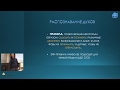 «Ангелы и демоны»: распознавание духов (часть 2) - Виктор Жук S.I. (28.02.2019)