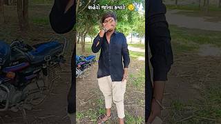 . ..શહર જવ કય ર મળસ .