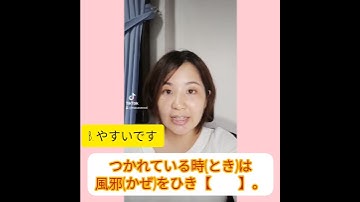 JLPT N4 Grammar test Part 18 【JLPT N4文法問題パート 18】