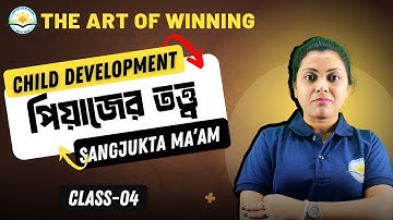 TARGET 2025  || CHILD DEVELOPMENT || CLASS-04 ||  T-TET,STGT,WB TET || BY SANGJUKTA MA