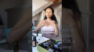 Мой новый инструмент для #зож и #антиэйдж