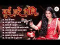 💕 Ankita Bhattacharya 💖 Bollywood Romantic Hits | Best Hindi Love Songs Collection 2025 🌹
