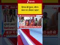 Bengal elections : हिमंता की हुंकार, सीएम ममता पर जोरदार 'प्रहार'! Breaking| BJP| ZEE