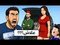صاحبي صبعني فكولشي تغربت و تعدبت على والو mp3
