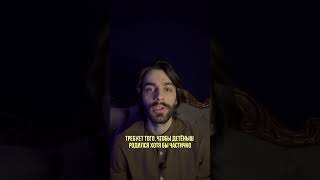 Мужчины моногамны и вот почему #психология #отношения