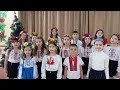 Привітання з Різдвом і Новим роком від музичного ансамблю Водограй Ізмаїльськагімназія8зпочатко Привітання з Різдвом і Новим роком від музичного ансамблю Водограй Ізмаїльськагімназія8зпочатко