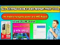 All Keypad Mobile IMEI Repair free tool box 2025 SPD| all Keypad me mobile hungama power pro