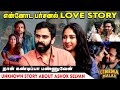     unknown story about ashok selvan   cinema malar