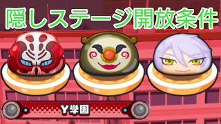 妖怪ウォッチ ぷにぷに ぷにぷに史上最強の敵 Zzランク 暴走エンマを倒します Yo Kai Watch Wibble Wobble あきたんtv 妖怪ウォッチ ぷにぷに ぷにぷに史上最強の敵 Zzランク 暴走エンマを倒します Yo Kai Watch Wibble Wobble あきたんtv