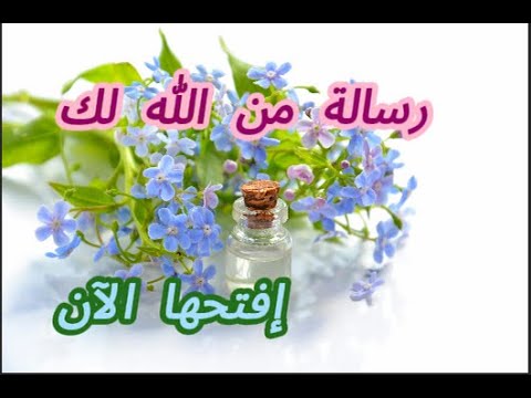 رسالة لك بشائر ت كت ب في الخفاء