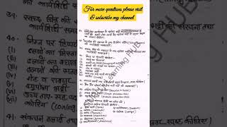 Workshop Technology most important questions/Workshop Technology/diploma 3rd sem.. Mech. engineering