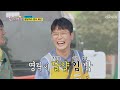 지단 브릿지로 포인트 시조새 02학번 영탁ㅋㅋ 뽕숭아학당 10회 20200715 지단 브릿지로 포인트 시조새 02학번 영탁ㅋㅋ 뽕숭아학당 10회 20200715
