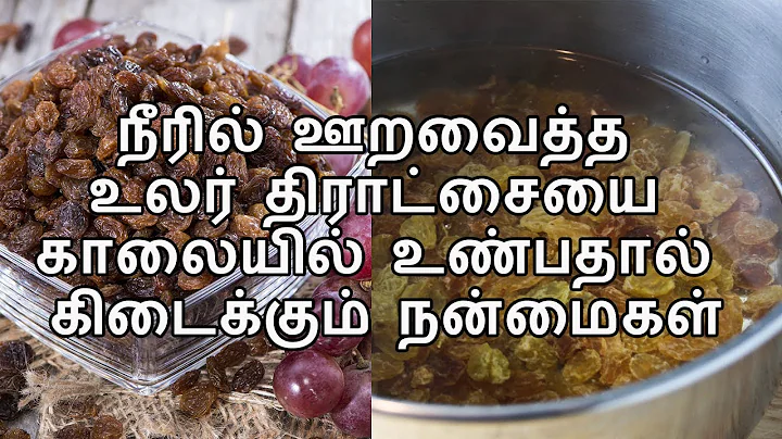 D J Tamil