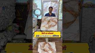 3D 2x2 25sheet வாங்கினால் 5free #tamilnadu #kerala #bangalore #short #chennai #bathroom #kitchen