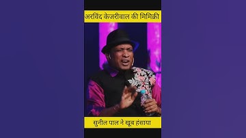 Sunil pal comedy Sandeep Maheshwari Show #sandeepmaheshwari #funny #shorts #sunilpal #standupcomedy