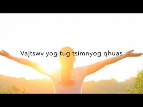 Video: Leej twg yog tus tswv samphire hoe?