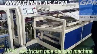 Continuity PVC pipe packing machine